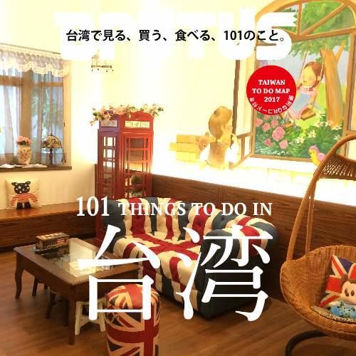 British Country Inn B&B Luodong Exteriér fotografie